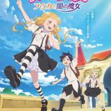 Подробности выхода фильма "Rakudai Majo"