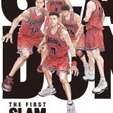 Названы сейю "The First Slam Dunk"