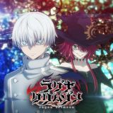 Новый постер аниме-сериала "Ragna Crimson"