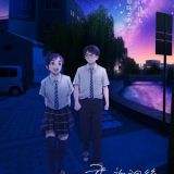 Сезон выхода "Kimi wa Houkago Insomnia"