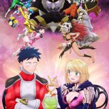 Дата премьеры "Koi wa Sekai Seifuku no Ato de"