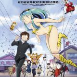 Дата премьеры "Urusei Yatsura"