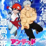 Сейю главных героев "Undead Unluck"