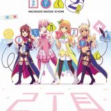 Трейлер второго сезона "Machikado Mazoku"