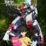 Трейлер второй половины сериала "Kyoukai Senki"