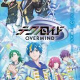 Дата премьеры "Technoroid Overmind"