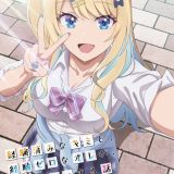 Анонс аниме по ранобэ "Keikenzumi na kimi to keiken Zero na ore ga, o-tsukiai suru hanashi"