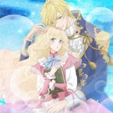 Новости сериала "Mushikaburi-hime"