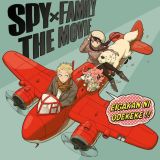 Продолжение "SPY×FAMILY"