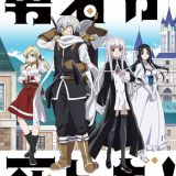 Новая информация о сериале "Yuusha ga Shinda!"