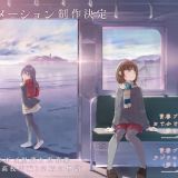 Новая экранизация ранобэ "Seishun Buta Yarō"