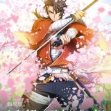 Новые постер и трейлер мувика "Katsugeki/Touken Ranbu"