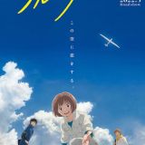 Новое видео "Blue Thermal"