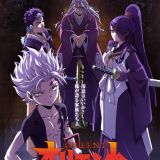 Постер и другие подробности второй части "Orient"