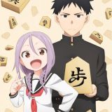 Первый трейлер "Soredemo Ayumu wa Yosetekuru"