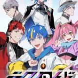 Дата премьеры "Technoroid Overmind"