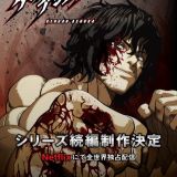 Выйдет сиквел "Kengan Ashura"