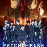 Анонсирован фильм "PSYCHO-PASS: PROVIDENCE"