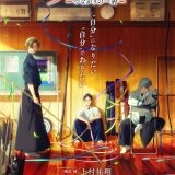 Первое видео второго сезона "Tsurune: Kazemai Koukou Kyuudoubu"