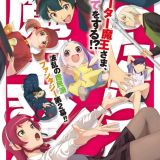 Исполнительница песни в опенинге "Hataraku Maou-sama!"