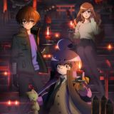 Подробности сериала "Dark Gathering"