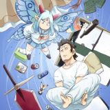 Манга "Lv1 Maou to One Room Yuusha" будет экранизирована 