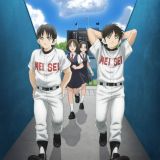 Постер сиквела "MIX"