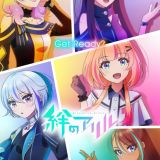 Дата выхода и другие новости сериала "Kizuna no Allele"