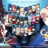Переведено последнее крупное сюжетное обновление игры «Melty Blood: Type Lumina»  