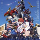 Подробности фильма "Gridman Universe"
