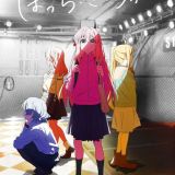 Анонсирован мувик "BOCCHI THE ROCK!"