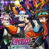 Новости сериала "Tousouchuu: Great Mission"