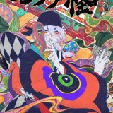 Новости фильма "Mononoke"