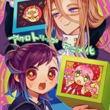 Новости сериала "Acro Trip"