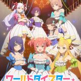 Новости проекта "World Dai Star"