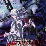 Дата премьеры и новое видео "Ragna Crimson"