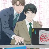 Анонс аниме по манге "30-sai made Doutei da to Mahou Tsukai ni nareru rashii"