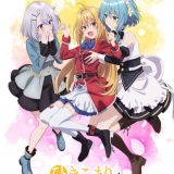 Новые трейлер и постер "Hikikomari Kyuuketsuki no Monmon"