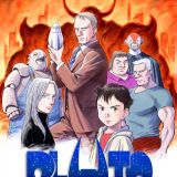 Названа дата премьеры "PLUTO"