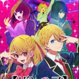 Сейю, трейлер и другие новости "Oshi no Ko"