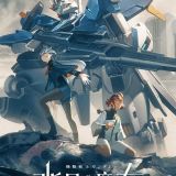 Постер второго сезона "Kidou Senshi Gundam: Suisei no Majo"