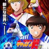 Продолжение сериала "Captain Tsubasa"