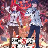 Подробности сериала "Kami wa Game ni Ueteiru"