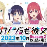 Сезон выхода сиквела "Kanojo mo Kanojo"