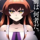 Трейлер, постеры и команда "Helck"