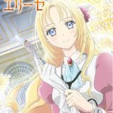 Анонсирован сериал "Doctor Elise: The Royal Lady with the Lamp" по одноименной манхве