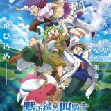 Новые герои "The Seven Deadly Sins: Four Knights of the Apocalypse" и их сейю