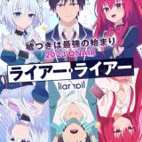 Дата выхода комедии "Liar Liar"