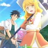 Трейлер сериала "Level 1 dakedo Unique Skill de Saikyō desu"