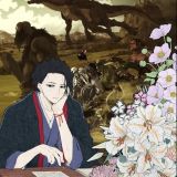 Новости сериала "Isekai Shikkaku"